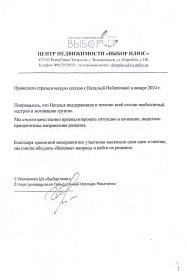 ��������� �������  ������� � ����������� �������� id-11934