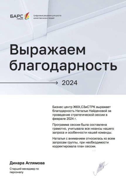 ��������� �������  ������� � ����������� �������� id-11935