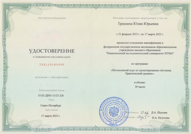 ���� ������� ������� � ����������� �������� id-12035