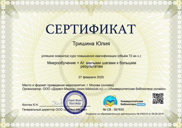 ���� ������� ������� � ����������� �������� id-12036