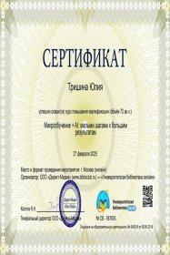 ���� ������� ���������� ����������� � ������ ������