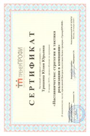 ���� ������� ���������� ����������� � ������-������