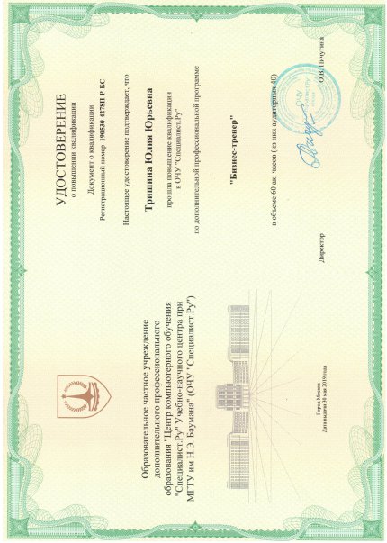 ���� ������� ������� � ����������� �������� id-12040