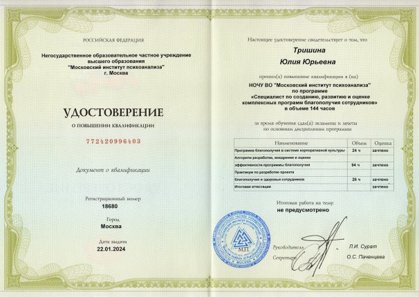 ���� ������� ������� � ����������� �������� id-12041