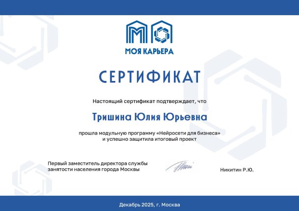 ���� ������� ������� � ����������� �������� id-12043