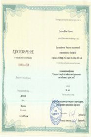 ���� ������� ���������� ����������� � ������ ������