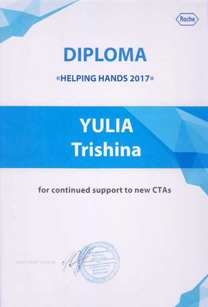  ������� � ����������� �������� id-12045