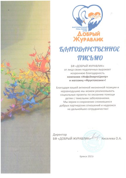  дипломы и сертификаты эксперта id-11958