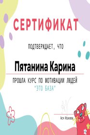 �������� ������  �������� ������������� ��������