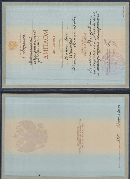 �������  ������� � ����������� �������� id-12106