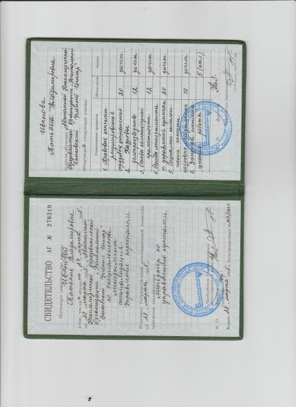 �������  ������� � ����������� �������� id-12107