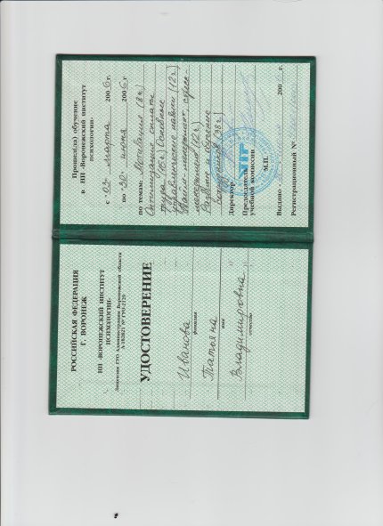 �������  ������� � ����������� �������� id-12108