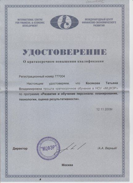 �������  ������� � ����������� �������� id-12109