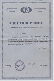 �������  ��������� �������