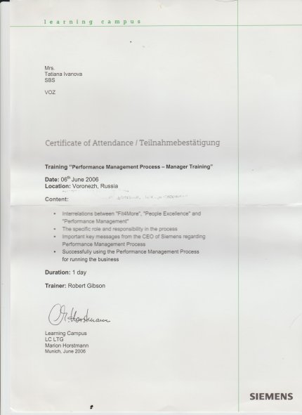  ������� � ����������� �������� id-12110