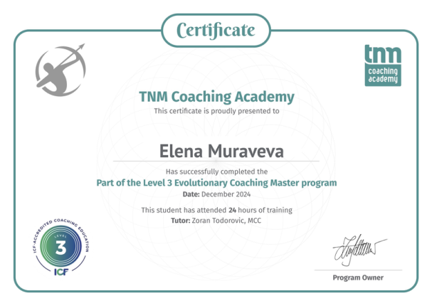 ����� ��������� ������� � ����������� �������� id-12048