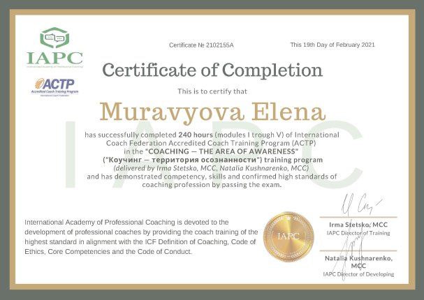 ����� ��������� ������� � ����������� �������� id-12054