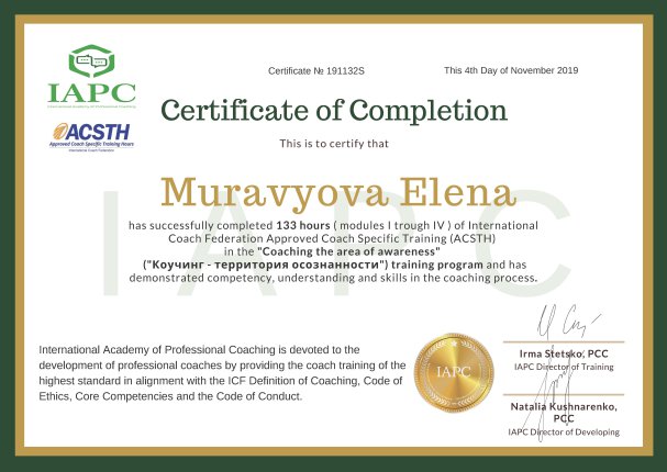 ����� ��������� ������� � ����������� �������� id-12055