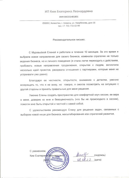 ����� ��������� ������� � ����������� �������� id-12057