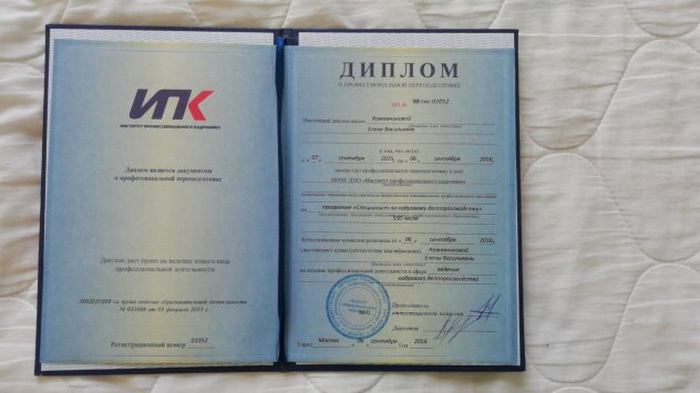 �����  ������� � ����������� �������� id-12318