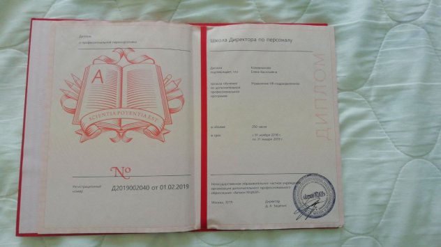 �����  ������� � ����������� �������� id-12319