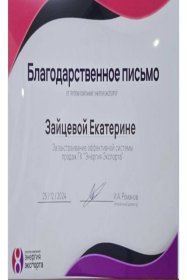 ��������� ������� ���������� ��������� � �������������