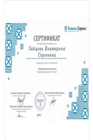 ��������� ������� ���������� ��������� � �������������