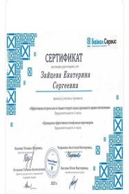 ��������� ������� ���������� ��������� � �������������