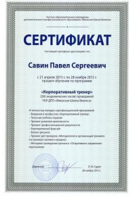 ����� ����� ������������ ���������: ������ ����� ��� ������ � �����