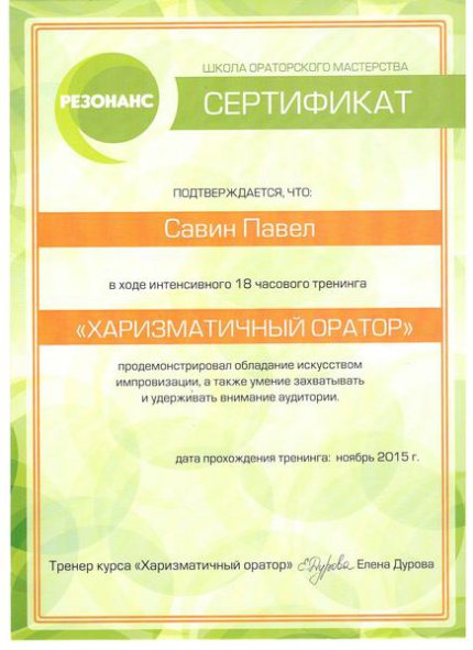 ����� ����� ������� � ����������� �������� id-12093