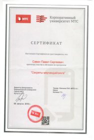 ����� ����� ������������ ���������: ������ ����� ��� ������ � �����