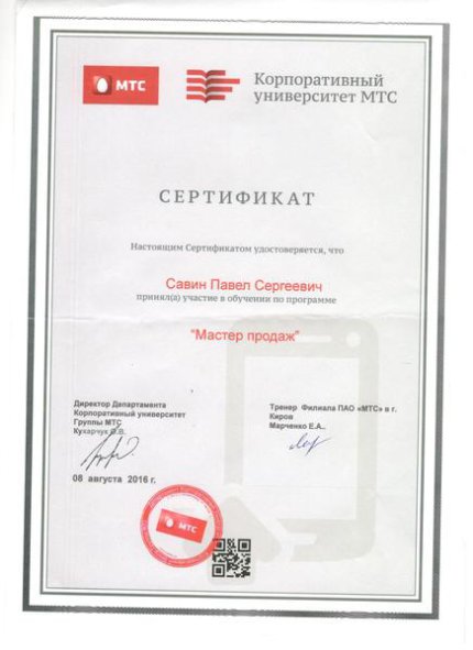 ����� ����� ������� � ����������� �������� id-12095