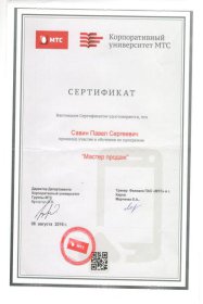 ����� ����� ������������ ���������: ������ ����� ��� ������ � �����