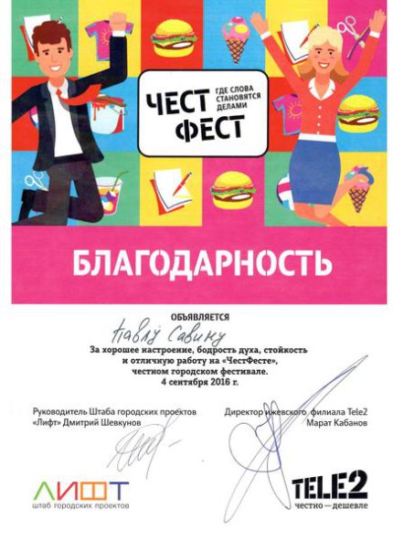 ����� ����� ������� � ����������� �������� id-12096