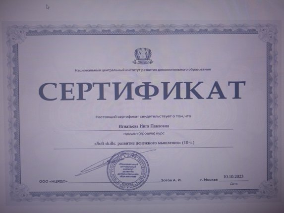 ���� ��������� ������� � ����������� �������� id-12145