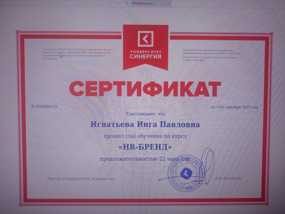 ���� ��������� ������� � ����������� �������� id-12149