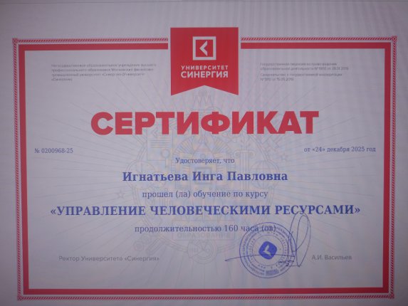 ���� ��������� ������� � ����������� �������� id-12150