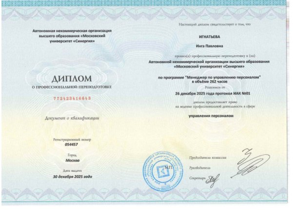 ���� ��������� ������� � ����������� �������� id-12307