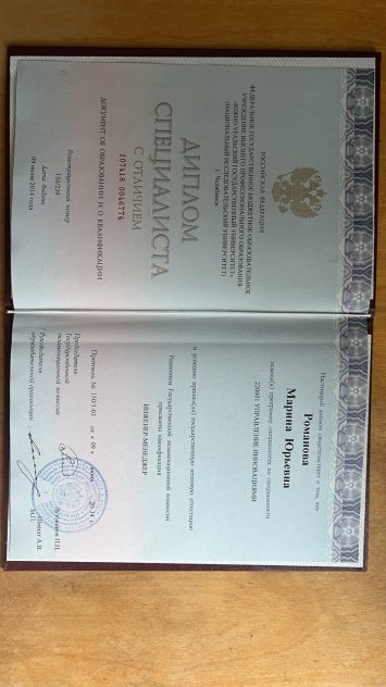 Марина Уколова дипломы и сертификаты эксперта id-13136