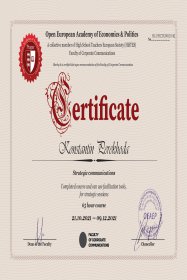 ���������� ������������ �� �������