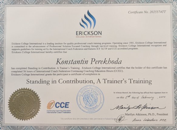 ���������� �������� ������� � ����������� �������� id-12303