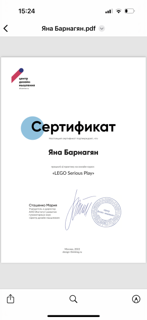 ��� ������� � ����������� �������� id-12582