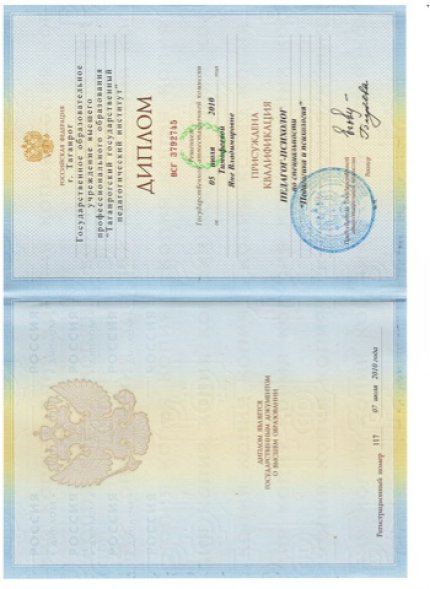 ��� ������� � ����������� �������� id-12583