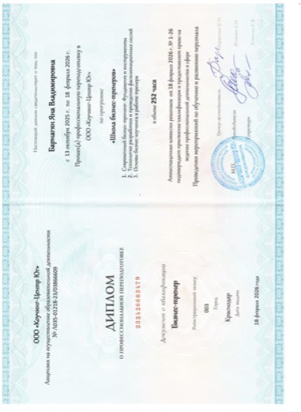 ��� ������� � ����������� �������� id-12587