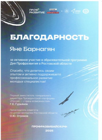 ��� ������� � ����������� �������� id-12588