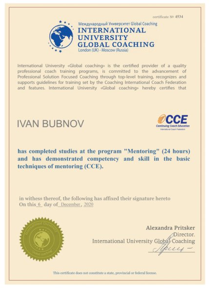 ���� ������ ������� � ����������� �������� id-12167