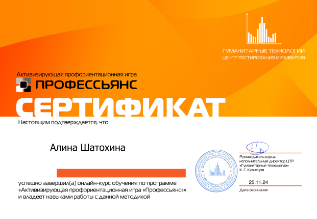 ����� �������� ������� � ����������� �������� id-12173