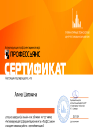 ����� �������� ������ � ���������� ��������� ��� �����  ���������� (��������������)