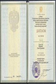 ����� �������� ������ � ���������� ��������� ��� �����  ���������� (��������������)