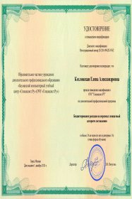 ����� ���������� �������� HR ������-���������